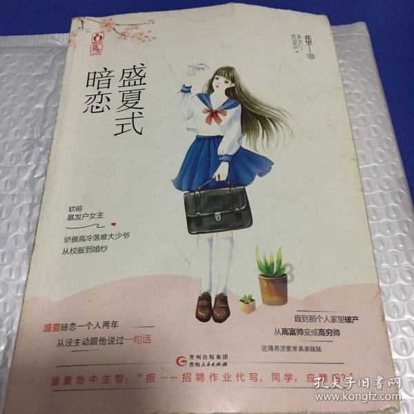 解疑答惑,尽在男孩被绊倒,第一时间甩出平板,孩子为什么这样做?该怎么教育孩子呢?平台